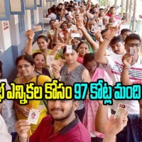  97 కోట్ల మంది ఓటర్లు...