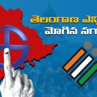 తెలంగాణ ఎంపీ ఎన్నికల షెడ్యూల్