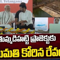 తెరమీదకు తుమ్మడిహట్టి...