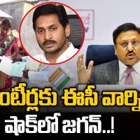 వలంటీర్లకు ఈసీ మార్క్ షాక్