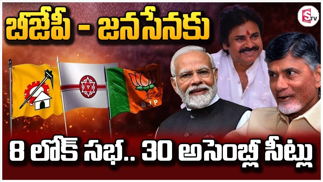 30 ప్లస్ 8... ఇదేనా... షేరింగ్ ఫార్ములానా