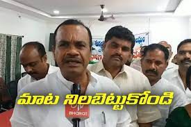 కరోనాను ఆరోగ్యశ్రీలో చేర్చాలి ఎంపీ కోమటిరెడ్డి వెంకట్ రెడ్డి