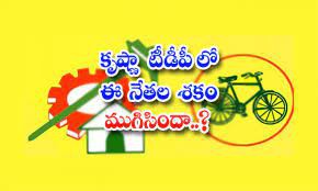 తమ్ముళ్లు కుమ్మాలటలో కోలుకొనేదెలా