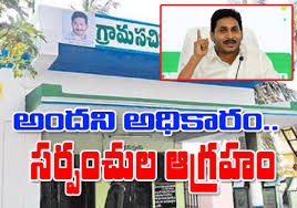 ఉత్సవ మూర్తుల్లా సర్పంచ్ లు