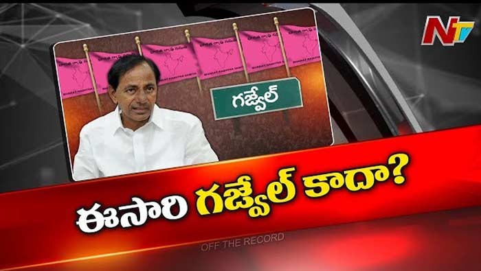 దక్షిణ తెలంగాణ నుంచి కేసీఆర్ పోటీ