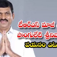 పొంగులేటి  పయనం ఎటూ..?