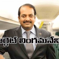 టార్గెట్ లింగమనేని...