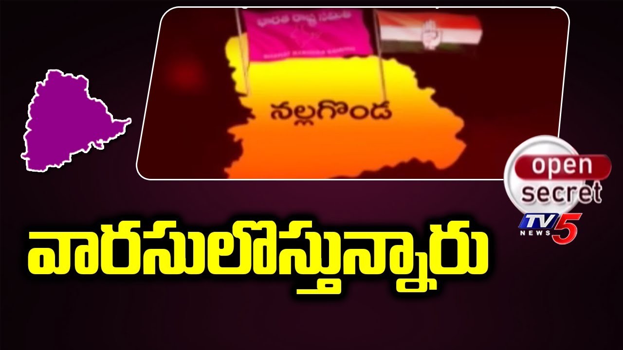 వారసులొస్తున్నారు...