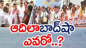 అదిలాబాద్  లో సిట్టింగ్  నిలబడేనా