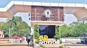 భారీగా పెరిగిన సింగరేణి లాభాలు