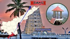 చిత్తూరు... బెట్టింగ్ జోరు...