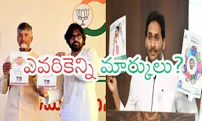 జనం మూడ్ ఎలా ఉంది