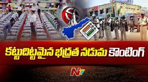 జూన్ 4 న రాష్ట్ర వ్యాప్తంగా కౌంటింగ్ కేంద్రాల వద్ద 144 సెక్షన్ అమలుకు ఈసీ ఆదేశం..