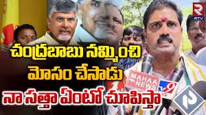 ప్రచారంలో దూసుకుపోతున్న టిడిపి రెబల్ అభ్యర్థి ( స్వతంత్ర అభ్యర్థి) పరమట శ్యామ్ కుమార్