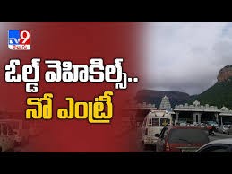 12 ఏళ్లు దాటితే... నో ఎంట్రీ