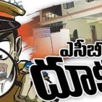 ఏసీబీ దూకుడు...