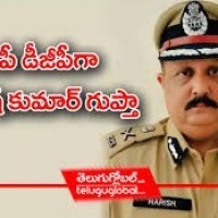 ఏపీ డీజీపీ గా హరీశ్ గుప్తా