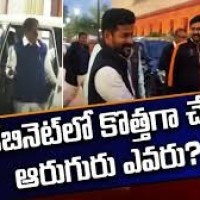 ఆరుగురు ఎవరు... 6తర్వాత విస్తరణ...