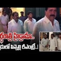 అర్థరాత్రి ప్రత్యక్షమైన పిన్నెల్లి