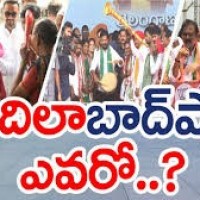 అదిలాబాద్  లో సిట్టింగ్  నిలబడేనా