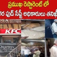 భయపెడుతున్న రెస్టారెంట్లు