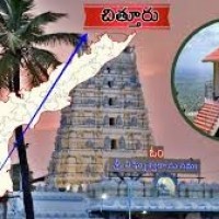 చిత్తూరు... బెట్టింగ్ జోరు...