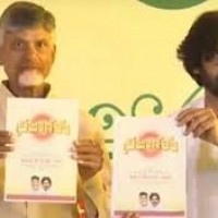  70 వేల కోట్ల రూపాయిలు ఎలా