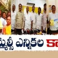 గ్రాడ్యుయేట్ ఎన్నికల  ప్రచార హోరు