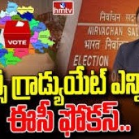 గ్రాడ్యుయేట్ ఎమ్మెల్సీ కోసం ....క్యూ కడుతున్నారు