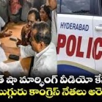 హైదరాబాద్ లో ఫేక్ వీడియో...