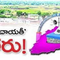 ఇక పంచాయతీ పోరు..