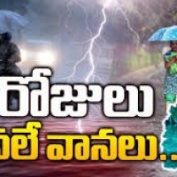 ఐదు రోజులు వానలే..వానలు