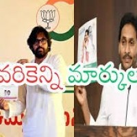 జనం మూడ్ ఎలా ఉంది