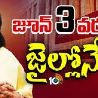 కవితకు జుడిషియల్ రిమాండ్ 