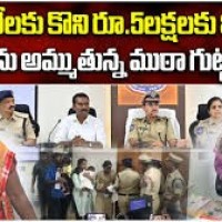 కలకలం రేపుతున్న చైల్డ్ ట్రాఫికింగ్ ముఠా