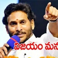 మరోసారి అధికారంలోకి వస్తున్నాం వైఎస్ జగన్