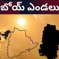 మళ్లీ  భారీగా ఉష్ణోగ్రతలు 