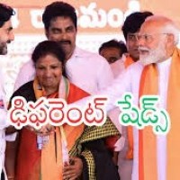  మోడీలో డిఫరెంట్ షేడ్స్...