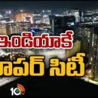 మారనున్న హైదరాబాద్ .. మెగా హైదరాబాద్