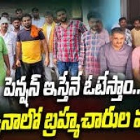 మాకు పెన్షన్లు కావాలి హర్యానాలో బ్రహ్మచారుల సంఘం