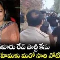 నటి హేమకు మరోసారి బెంగళూరు పోలీసుల నోటీసులు జారీ