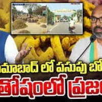 నిజామాబాద్ లోనే పసుపు బోర్డు