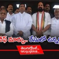 పిసీసీ రేసు... ఆశల పల్లకిలో పలువురు నేతలు