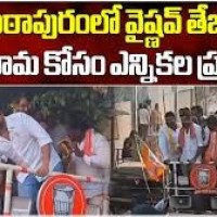 పిఠాపురంలో హీరో వైష్ణవ్ తేజ్ ప్రచారం