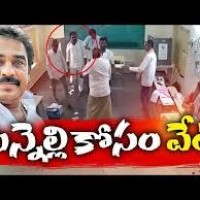 పిన్నెల్లి కోసం గాలింపు