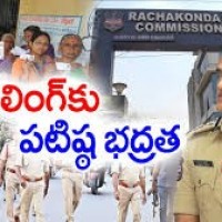 పోలింగ్ కు పోలీసులు సిద్దం రాచకొండ సీపీ తరుణ్ జోషి