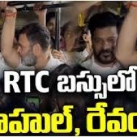  ఆర్టీసీ బస్సులో రాహుల్, రేవంత్