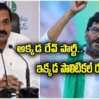 రేవ్ పార్టీ, రేప్ పార్టీ ల గురించి సోమిరెడ్డి కి బాగా తెల్సు కాకాణి గోవర్ధన్ రెడ్డి