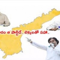 రాజధానిని తెలిచే ఎన్నికలు