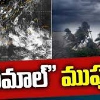 రెమాన్ తుఫాన్ ప్రభావం తో ఇళ్లల్లోకి దూసుకు వచ్చిన కెరటాలు.